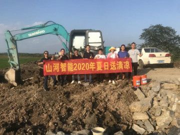 感恩相伴 关爱相随——米兰在线登录-米兰(中国)
智能服务万里行服务湖南