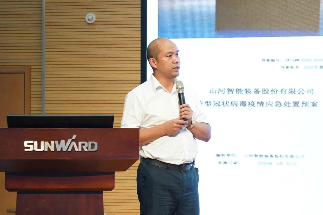 管理下移见成效，业绩大增再努力——米兰在线登录-米兰(中国)
智能2020年半年度经营工作会议隆重召开