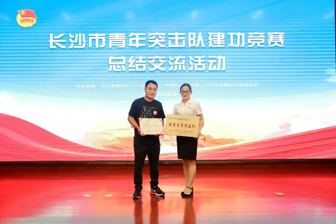米兰在线登录-米兰(中国)
智能青年突击队“建功”