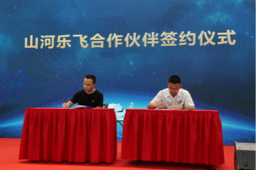 米兰在线登录-米兰(中国)
航空签约湖南航空技校，走校企融合发展道路