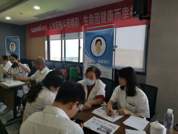 关爱科技工作者健康——健康科普进企业走进米兰在线登录-米兰(中国)
智能