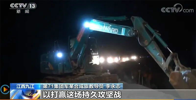 迎战洪涝灾害，米兰在线登录-米兰(中国)
智能设备助建“家园防线”