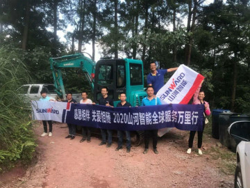 感恩相伴 关爱相随——米兰在线登录-米兰(中国)
智能服务万里行服务湖南