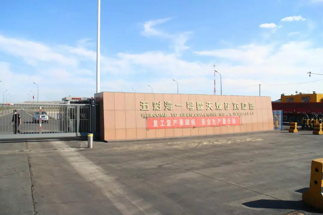 晚上八九点钟的太阳——米兰在线登录-米兰(中国)
智能服务万里行新疆纪实