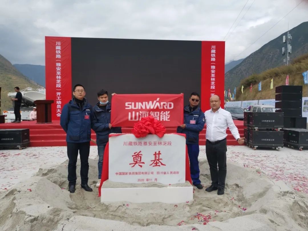 米兰在线登录-米兰(中国)
智能挖掘机助力川藏铁路建设