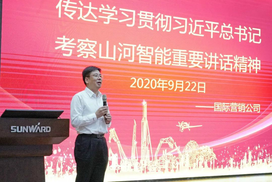 米兰在线登录-米兰(中国)
智能国际营销公司传达学习贯彻习近平总书记考察米兰在线登录-米兰(中国)
智能重要讲话精神
