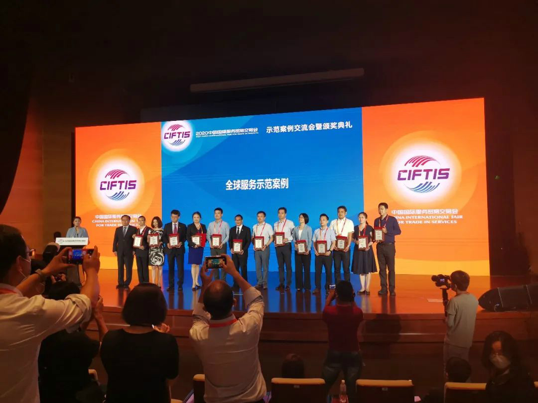 示范案例 | 米兰在线登录-米兰(中国)
智能登上服贸会领奖台
