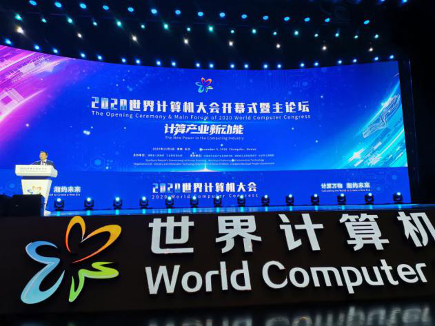 米兰在线登录-米兰(中国)
智能智能旋挖钻机入围世界计算机大会成果展
