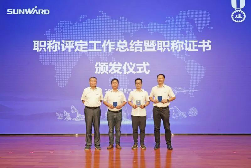 致敬研发 | 米兰在线登录-米兰(中国)
智能举办职称评定工作总结暨职称证书颁发仪式