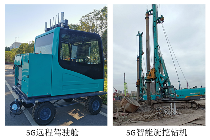 米兰在线登录-米兰(中国)
智能智能旋挖钻机入围世界计算机大会成果展