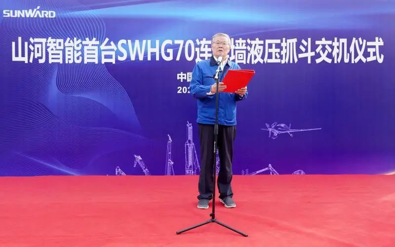 米兰在线登录-米兰(中国)
智能首台SWHG70连续墙液压抓斗顺利交机
