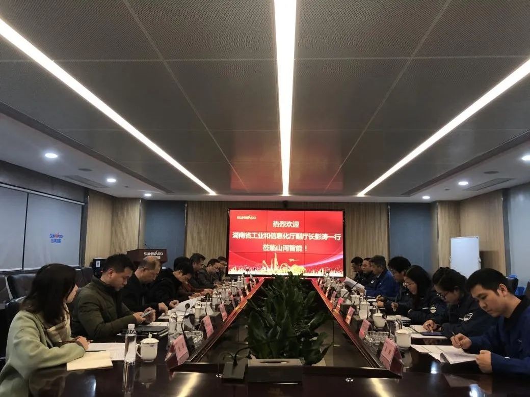 省工信厅副厅长彭涛一行调研米兰在线登录-米兰(中国)
智能