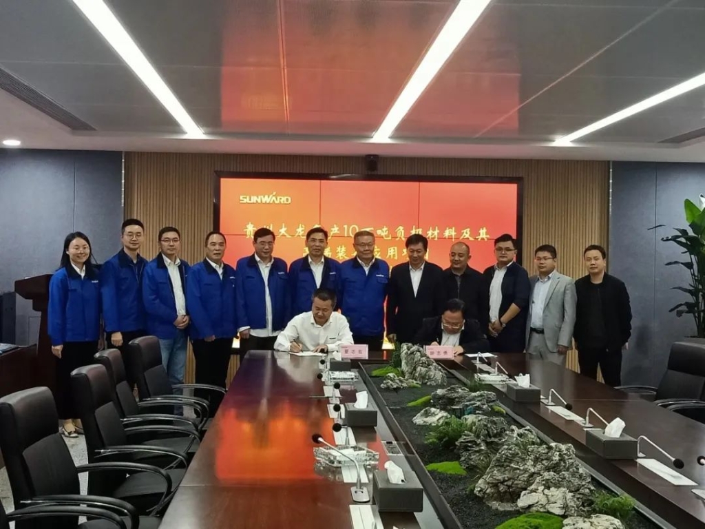 布局西南 米兰在线登录-米兰(中国)
智能拟投50亿建新项目