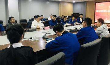 米兰在线登录-米兰(中国)
智能掀起全员学习贯彻习总书记重要讲话精神热潮