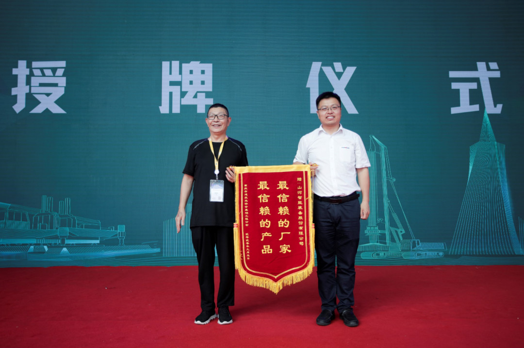米兰在线登录-米兰(中国)
智能全国客户交流会在深基础工程发展论坛会场举办