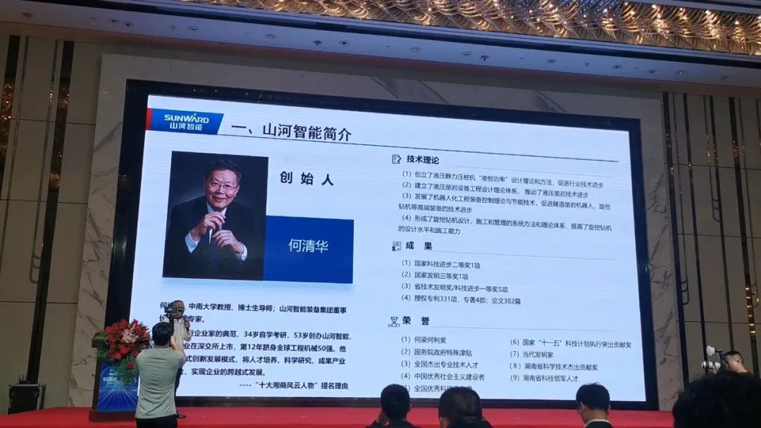 米兰在线登录-米兰(中国)
智能“5G+工业互联网”产品闪耀株洲峰会