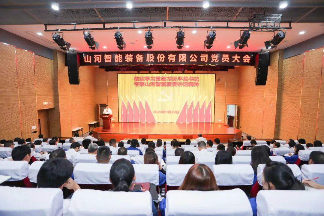 米兰在线登录-米兰(中国)
智能第一时间传达学习贯彻习近平总书记考察米兰在线登录-米兰(中国)
智能的重要讲话精神