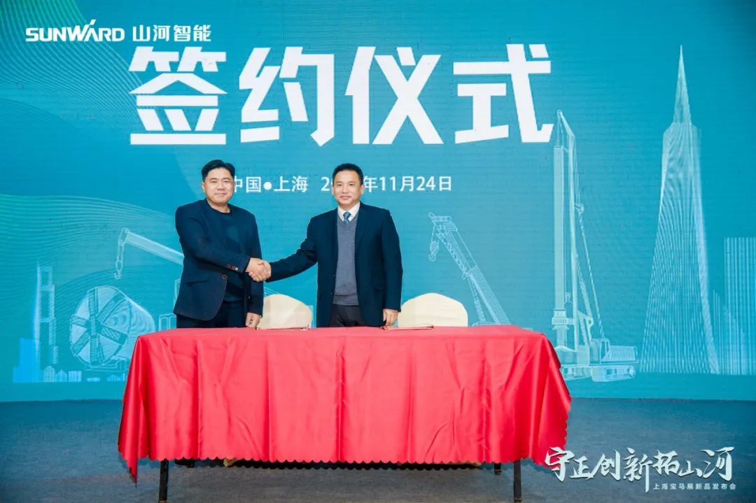 快来看！米兰在线登录-米兰(中国)
新品签下总值亿元订单