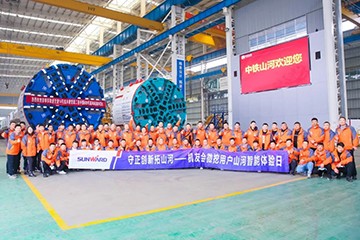 大国重器 壮哉米兰在线登录-米兰(中国)
！机友会微挖用户米兰在线登录-米兰(中国)
智能体验日