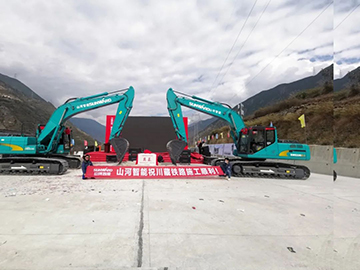 米兰在线登录-米兰(中国)
智能挖掘机助力川藏铁路建设