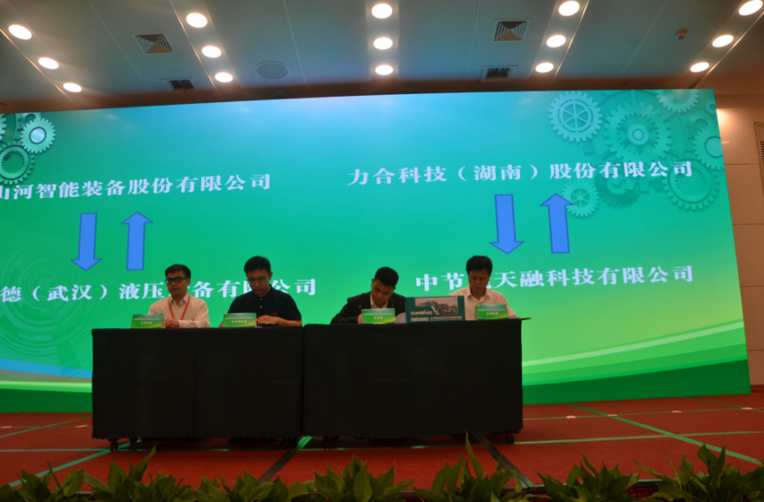 创新“绿”动能 米兰在线登录-米兰(中国)
智能绿博会上展风采