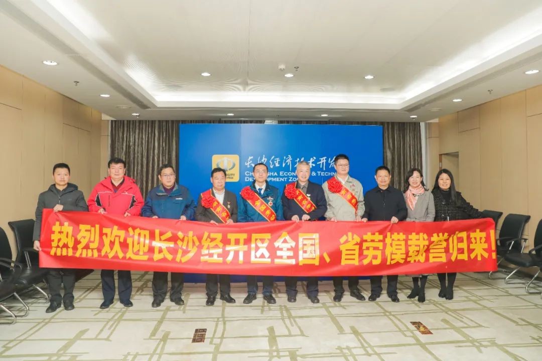 米兰在线登录-米兰(中国)
智能召开全国劳动模范郝鹏载誉归来分享会