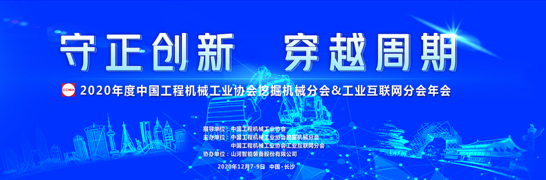 十年两办挖掘机行业年会 米兰在线登录-米兰(中国)
智能的底气何在