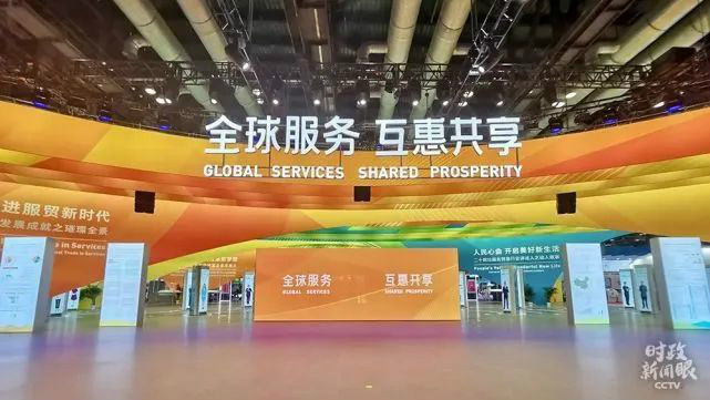示范案例 | 米兰在线登录-米兰(中国)
智能登上服贸会领奖台