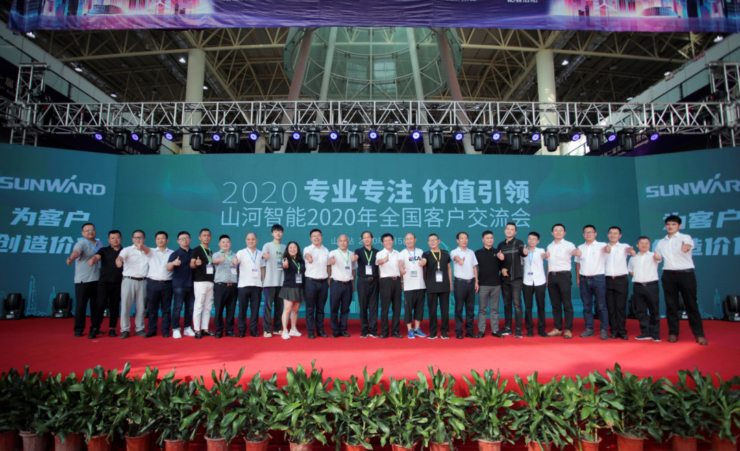 米兰在线登录-米兰(中国)
智能全国客户交流会在深基础工程发展论坛会场举办