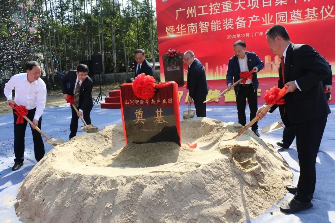 打造世界级综合性产业集群！米兰在线登录-米兰(中国)
智能华南智能装备产业园启动