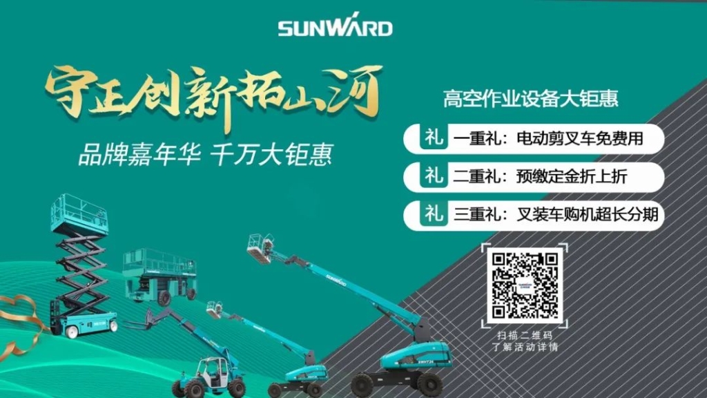 米兰在线登录-米兰(中国)
智能品牌嘉年华 湖南利帆喜获终极大奖