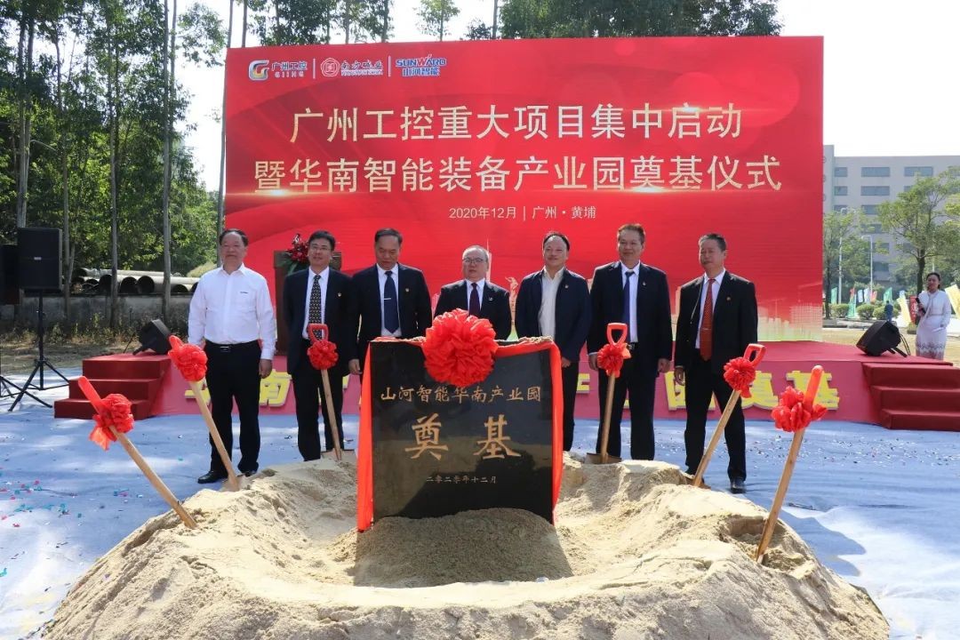 打造世界级综合性产业集群！米兰在线登录-米兰(中国)
智能华南智能装备产业园启动