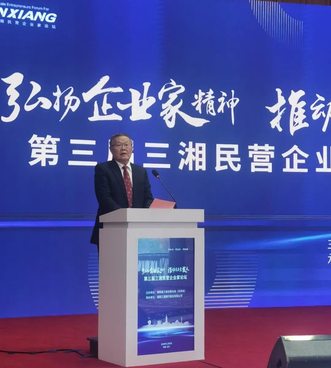 米兰在线登录-米兰(中国)
智能荣登湖南民营企业百强榜单
