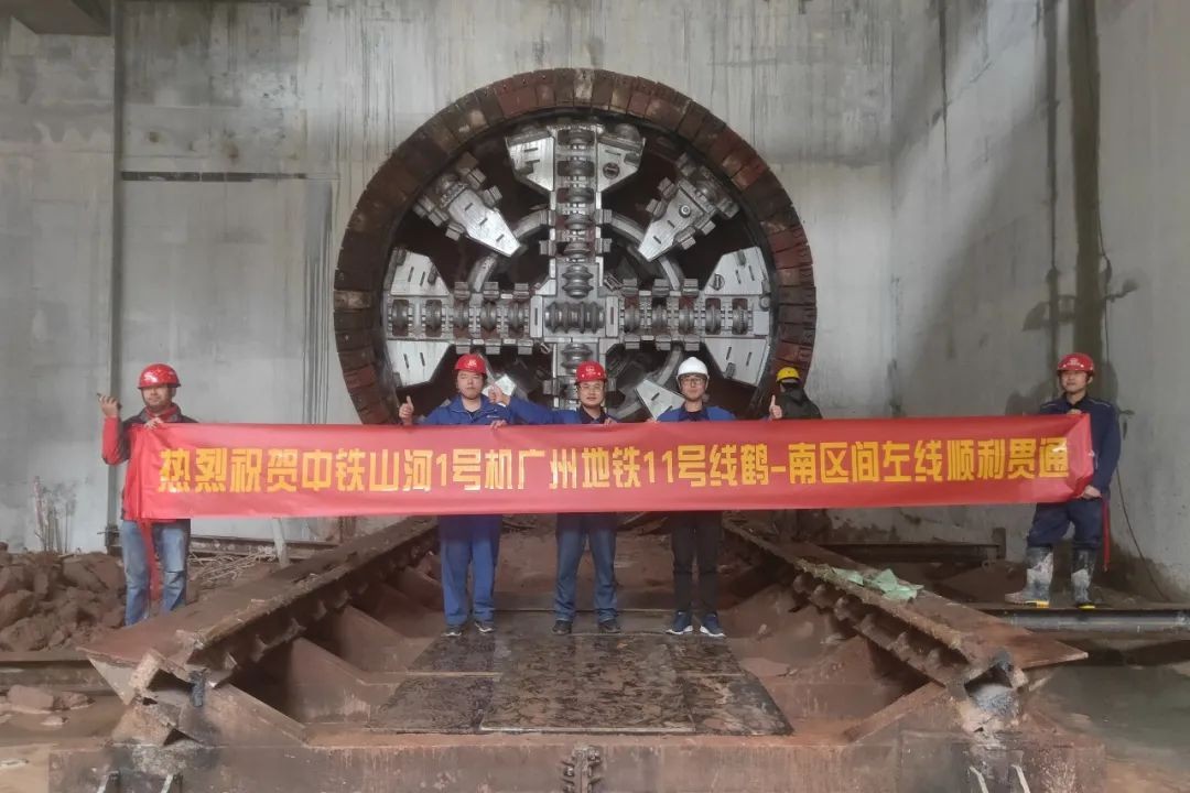 中铁米兰在线登录-米兰(中国)
盾构机贯通广州地铁11号线任务区间