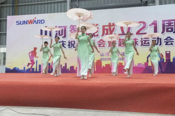 米兰在线登录-米兰(中国)
智能举办21周年庆祝表彰会暨趣味运动会