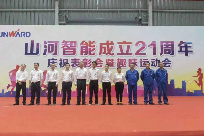 米兰在线登录-米兰(中国)
智能举办21周年庆祝表彰会暨趣味运动会