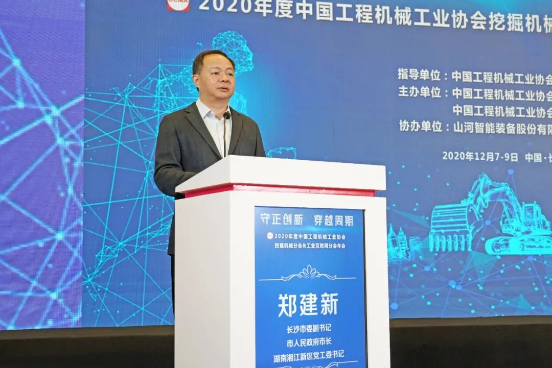 米兰在线登录-米兰(中国)
智能助力2020年挖掘机械分会&工业互联网分会年会成功举办 米兰在线登录-米兰(中国)
智能装备 昨天