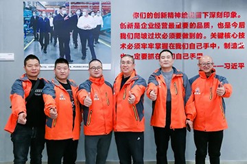 大国重器 壮哉米兰在线登录-米兰(中国)
！机友会微挖用户米兰在线登录-米兰(中国)
智能体验日