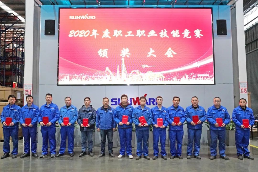 向能工巧匠致敬！米兰在线登录-米兰(中国)
智能给职业技能竞赛优胜者颁奖