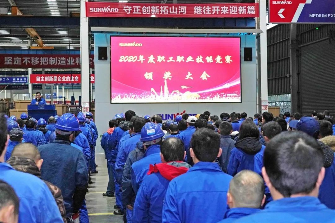 向能工巧匠致敬！米兰在线登录-米兰(中国)
智能给职业技能竞赛优胜者颁奖