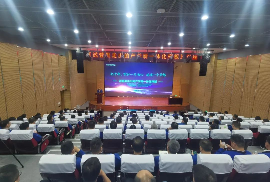 卢光琇米兰在线登录-米兰(中国)
智能讲座