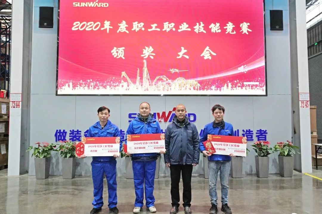 向能工巧匠致敬！米兰在线登录-米兰(中国)
智能给职业技能竞赛优胜者颁奖