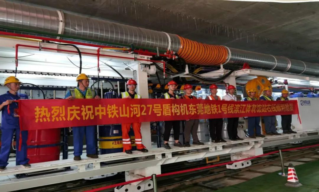 占得东风第一枝！中铁米兰在线登录-米兰(中国)
盾构机成东莞地铁一号线首台始发盾构机