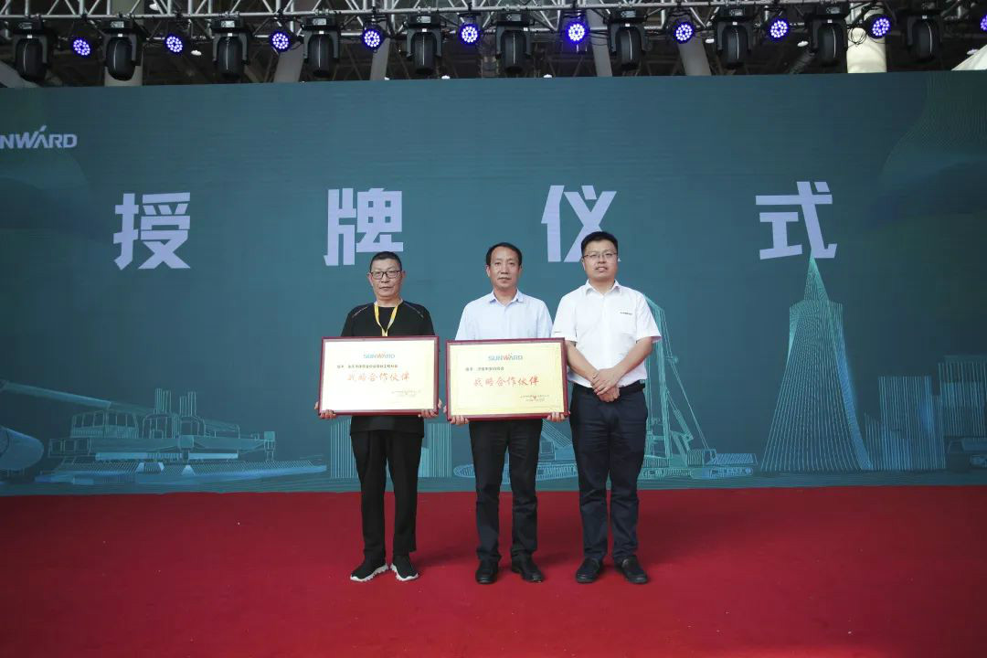 米兰在线登录-米兰(中国)
智能全国客户交流会在深基础工程发展论坛会场举办