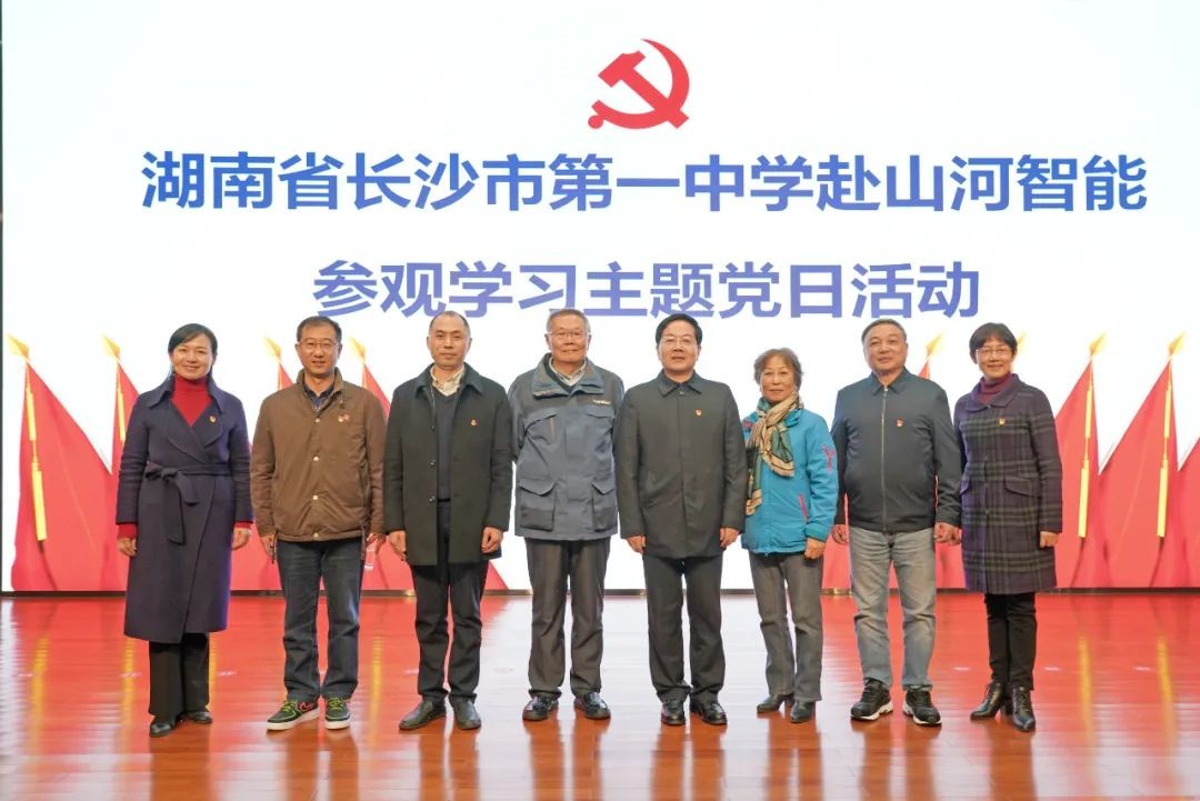 长沙市一中赴米兰在线登录-米兰(中国)
智能开展主题党日活动