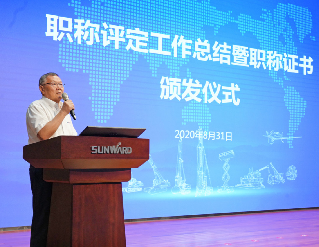 致敬研发 | 米兰在线登录-米兰(中国)
智能举办职称评定工作总结暨职称证书颁发仪式