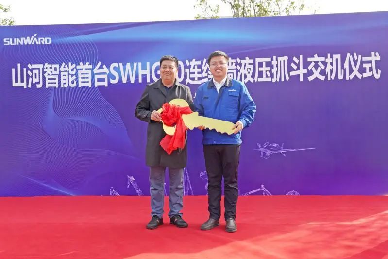 米兰在线登录-米兰(中国)
智能首台SWHG70连续墙液压抓斗顺利交机