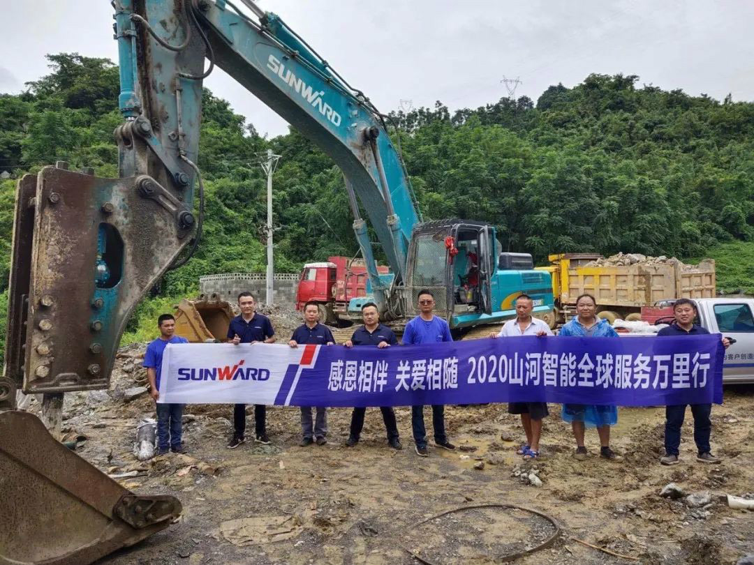 感恩相伴 关爱相随——米兰在线登录-米兰(中国)
智能服务万里行川陕实录