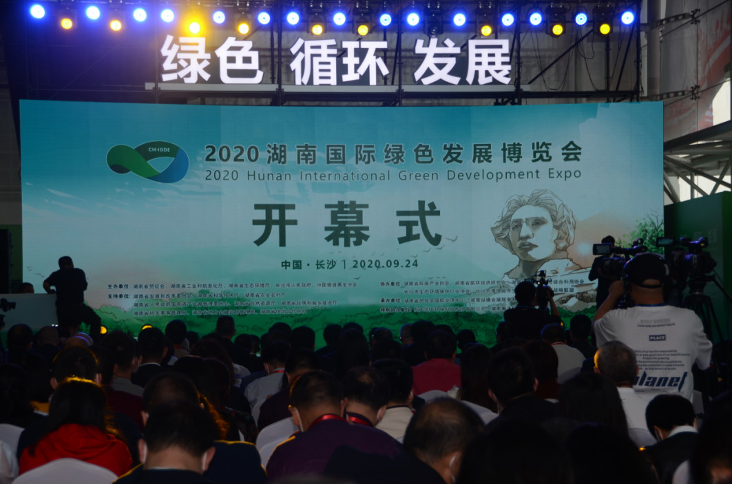 创新“绿”动能 米兰在线登录-米兰(中国)
智能绿博会上展风采