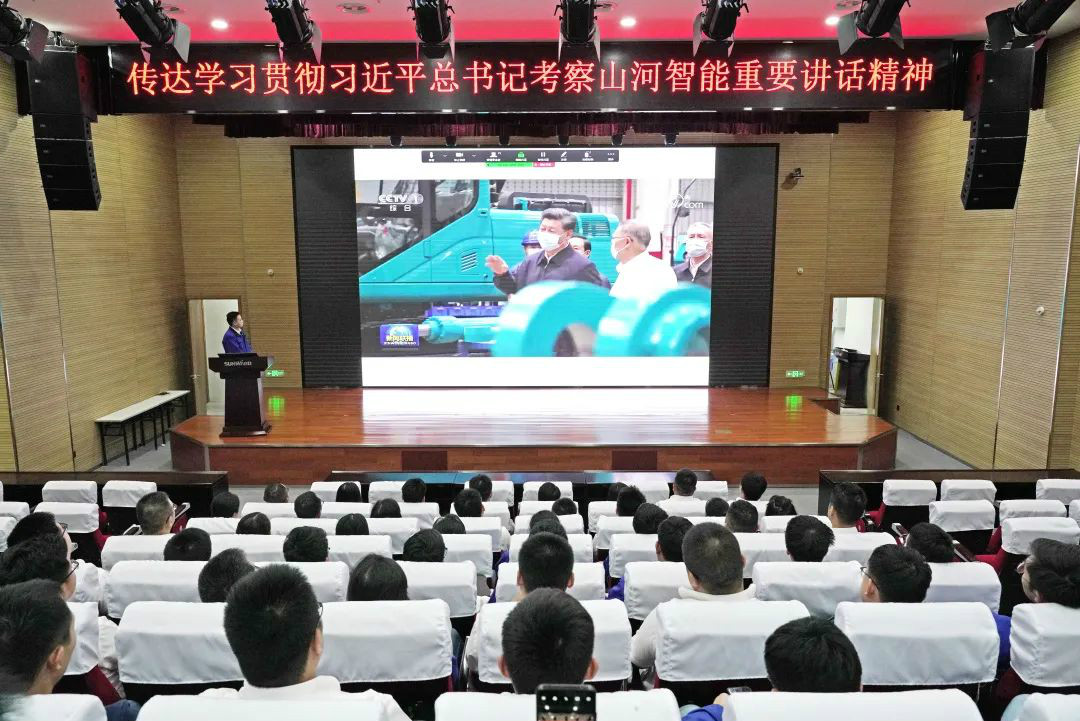 米兰在线登录-米兰(中国)
智能国际营销公司传达学习贯彻习近平总书记考察米兰在线登录-米兰(中国)
智能重要讲话精神